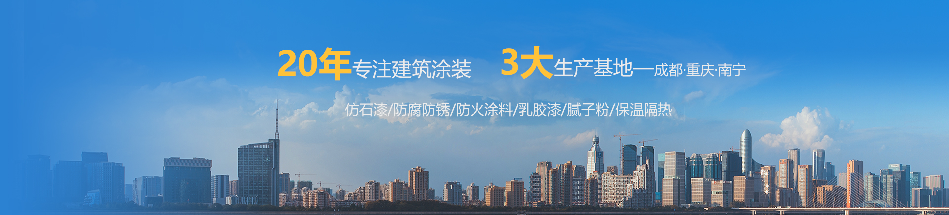 關(guān)于我們